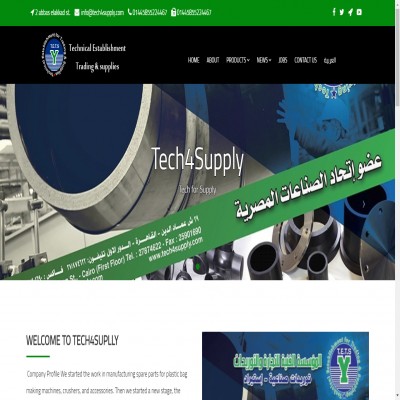 Tech for Supply Publish New Website